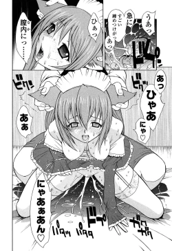 Page 87 of D.C.S.M ~Da Capo Sweet Memories 1