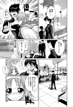 Page 96 of D.C.S.M ~Da Capo Sweet Memories 1