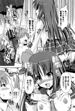 Page 126 of Shinshin Soukanzu