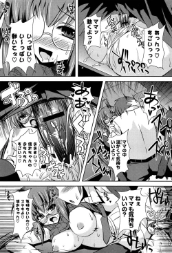 Page 166 of Shinshin Soukanzu