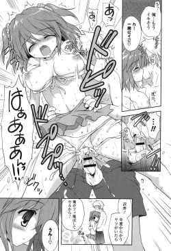 Page 119 of Shichattemo Iiyo ❤