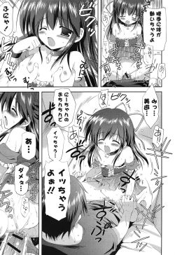 Page 207 of Shichattemo Iiyo ❤