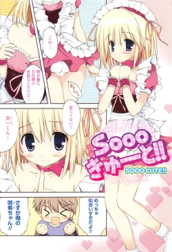 Page 5 of Shichattemo Iiyo ❤