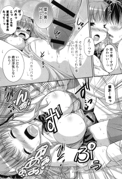 Page 35 of Eromanga Love Romance