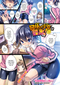 Download Hiyake Shoujo wa Saikou daze! | Tanned Girls Are The Best!