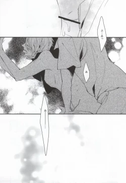 Page 14 of Love Bubble