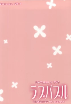 Page 19 of Love Bubble