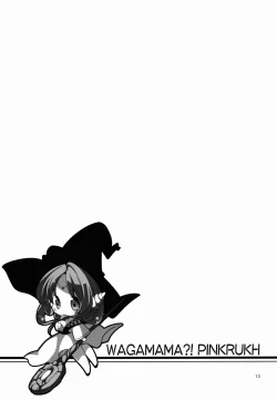 Page 13 of WAGAMAMA! PINK RUSH