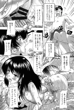 Page 125 of Oki ni Haramase!