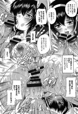 Page 164 of Oki ni Haramase!