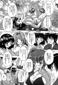 Page 181 of Oki ni Haramase!