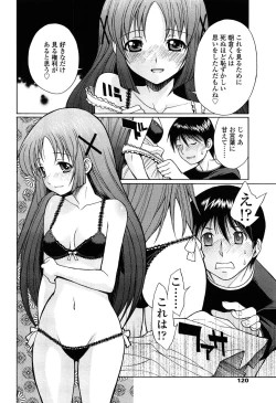 Page 119 of D.C.S.M ~Da Capo Sweet Memories 2