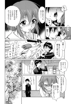 Page 11 of D.C.S.M ~Da Capo Sweet Memories 2