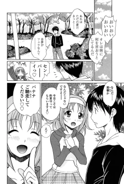 Page 137 of D.C.S.M ~Da Capo Sweet Memories 2