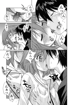 Page 14 of D.C.S.M ~Da Capo Sweet Memories 2