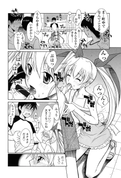 Page 169 of D.C.S.M ~Da Capo Sweet Memories 2