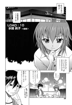 Page 27 of D.C.S.M ~Da Capo Sweet Memories 2
