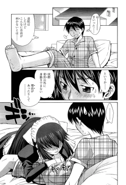 Page 46 of D.C.S.M ~Da Capo Sweet Memories 2