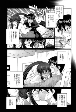 Page 48 of D.C.S.M ~Da Capo Sweet Memories 2