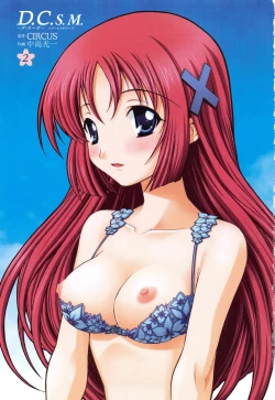 Page 4 of D.C.S.M ~Da Capo Sweet Memories 2