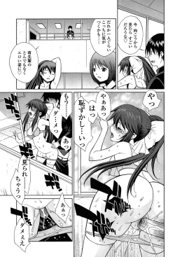 Page 84 of D.C.S.M ~Da Capo Sweet Memories 2