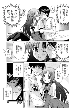 Page 92 of D.C.S.M ~Da Capo Sweet Memories 2