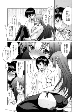 Page 98 of D.C.S.M ~Da Capo Sweet Memories 2