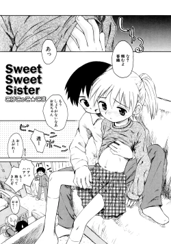 Page 104 of Hinnyuu Vol 25 - Hinnyuu Tairiku