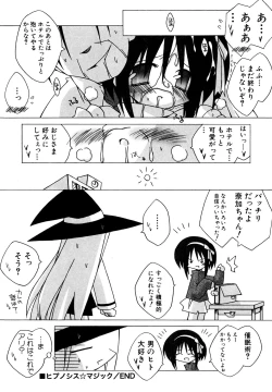 Page 39 of Hinnyuu Vol 25 - Hinnyuu Tairiku