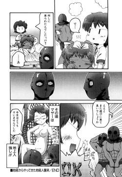 Page 67 of Hinnyuu Vol 25 - Hinnyuu Tairiku