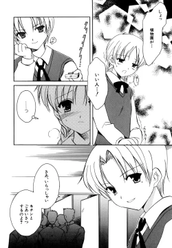 Page 7 of Hinnyuu Vol 25 - Hinnyuu Tairiku