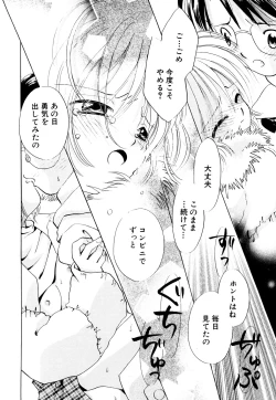 Page 89 of Hinnyuu Vol 25 - Hinnyuu Tairiku