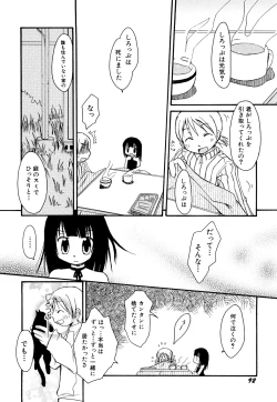 Page 93 of Hinnyuu Vol 25 - Hinnyuu Tairiku