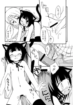 Page 99 of Hinnyuu Vol 25 - Hinnyuu Tairiku