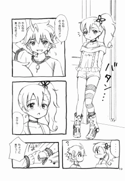 Page 19 of LOVE DRIVER