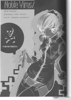 Page 2 of Noble Virus
