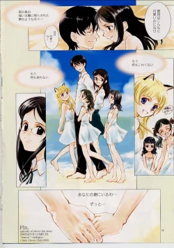 Page 23 of GYUNN GYUNN COLOR: 1