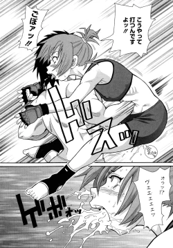 Page 140 of Purupuru Monzetsu License