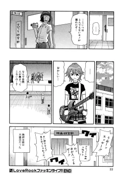 Page 22 of Purupuru Monzetsu License