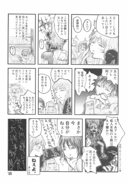 Page 129 of Otome Shikkaku