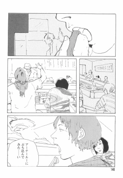 Page 150 of Otome Shikkaku