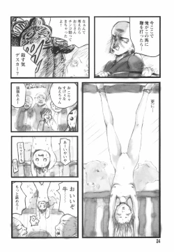 Page 28 of Otome Shikkaku