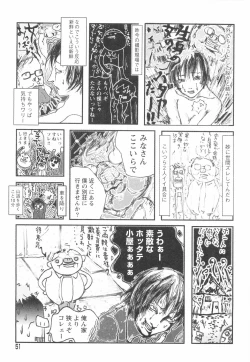 Page 55 of Otome Shikkaku