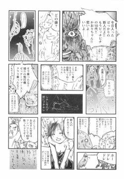 Page 71 of Otome Shikkaku