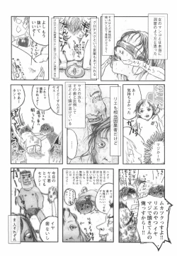 Page 79 of Otome Shikkaku