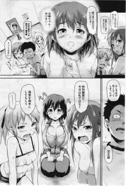 Page 153 of COMIC Megastore 2012-07