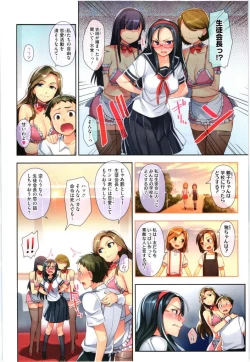 Page 28 of COMIC Megastore 2012-07