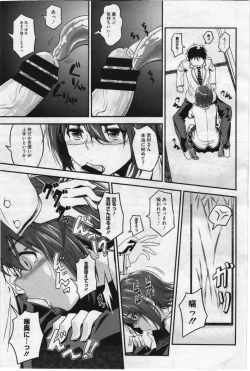 Page 321 of COMIC Megastore 2012-07