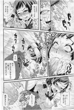 Page 396 of COMIC Megastore 2012-07