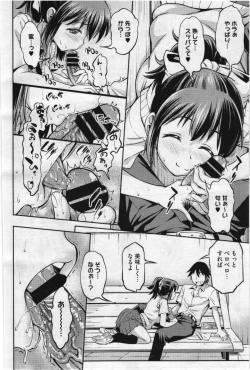 Page 414 of COMIC Megastore 2012-07